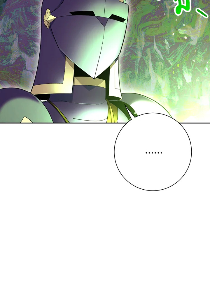 พลทหารโครงกระดูกผู้ม ตอนที่ 123 รูปที่ 31