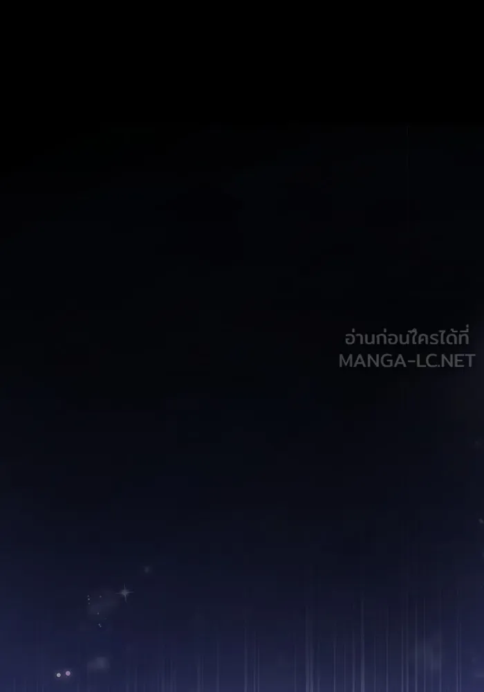 ทางหลุดพ้นของนักบุญลวง ตอนที่ 38 รูปที่ 21