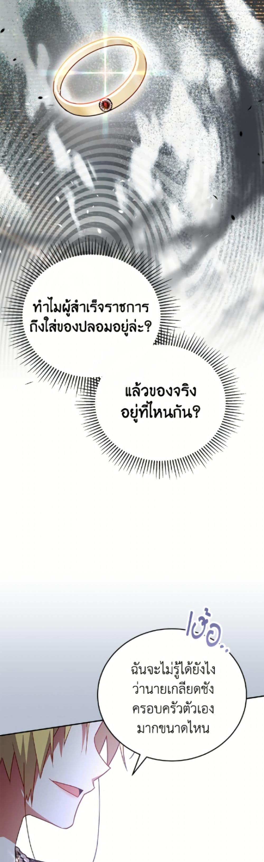 Manga-lc-com อ่านมังงะ อ่านการ์ตูน ออนไลน์ ฟรี The Little Lady Who Makes Flowers Bloom ตอนที่ 1 2 3 4 5 6 7 8 9 10 11 12 13 14 ฟรี ไม่มีโฆษณา Manga-lc - อ่าน มังงะ อ่าน การ์ตูน ออนไลน์ อ่านมังงะ ฟรี