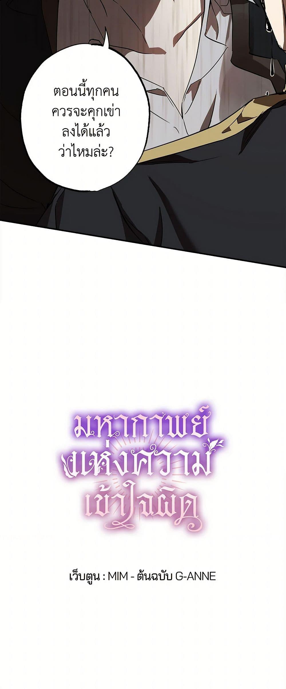 Manga-lc-com อ่านมังงะ อ่านการ์ตูน ออนไลน์ ฟรี It Was All a Mistake ตอนที่ 1 2 3 4 5 6 7 8 9 10 11 12 13 14 ฟรี ไม่มีโฆษณา Manga-lc - อ่าน มังงะ อ่าน การ์ตูน ออนไลน์ อ่านมังงะ ฟรี