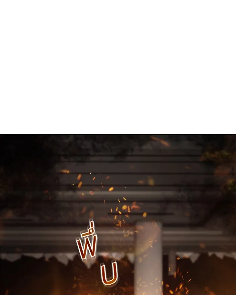 แบคXX ตอนที่ 52 รูปที่ 185