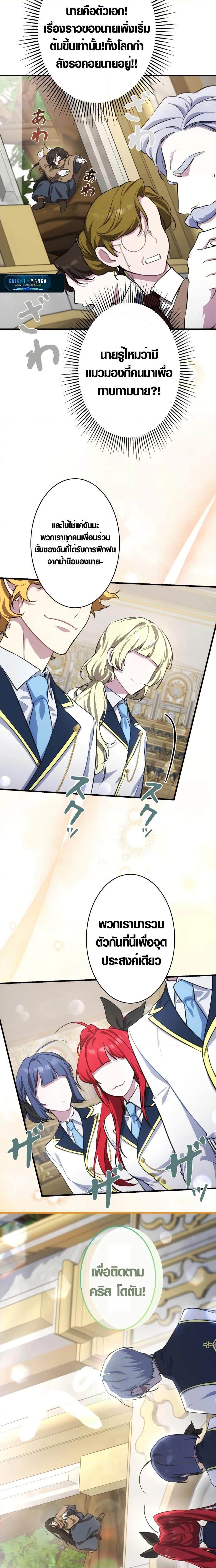 Manga-lc-com อ่านมังงะ อ่านการ์ตูน ออนไลน์ ฟรี The Fake Master Who Accidentally Became the Strongest ตอนที่ 1 2 3 4 5 6 7 8 9 10 11 12 13 14 ฟรี ไม่มีโฆษณา Manga-lc - อ่าน มังงะ อ่าน การ์ตูน ออนไลน์ อ่านมังงะ ฟรี