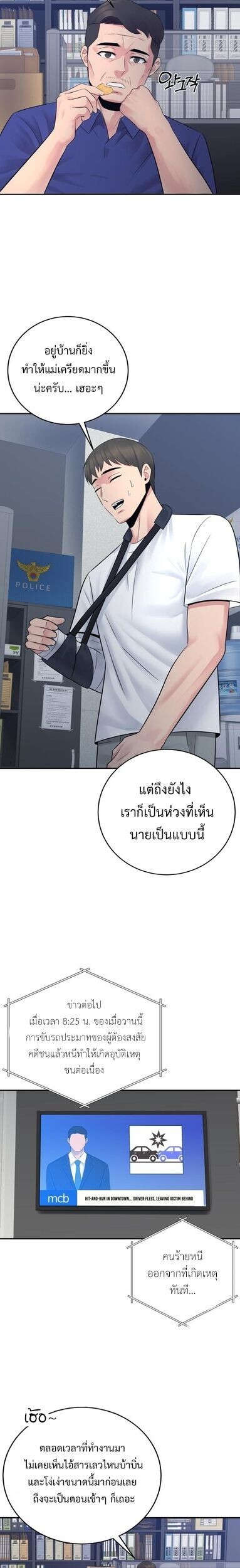 Manga-lc-com อ่านมังงะ อ่านการ์ตูน ออนไลน์ ฟรี The Reincarnated Cop Who Strikes With Wealth ตอนที่ 1 2 3 4 5 6 7 8 9 10 11 12 13 14 ฟรี ไม่มีโฆษณา Manga-lc - อ่าน มังงะ อ่าน การ์ตูน ออนไลน์ อ่านมังงะ ฟรี