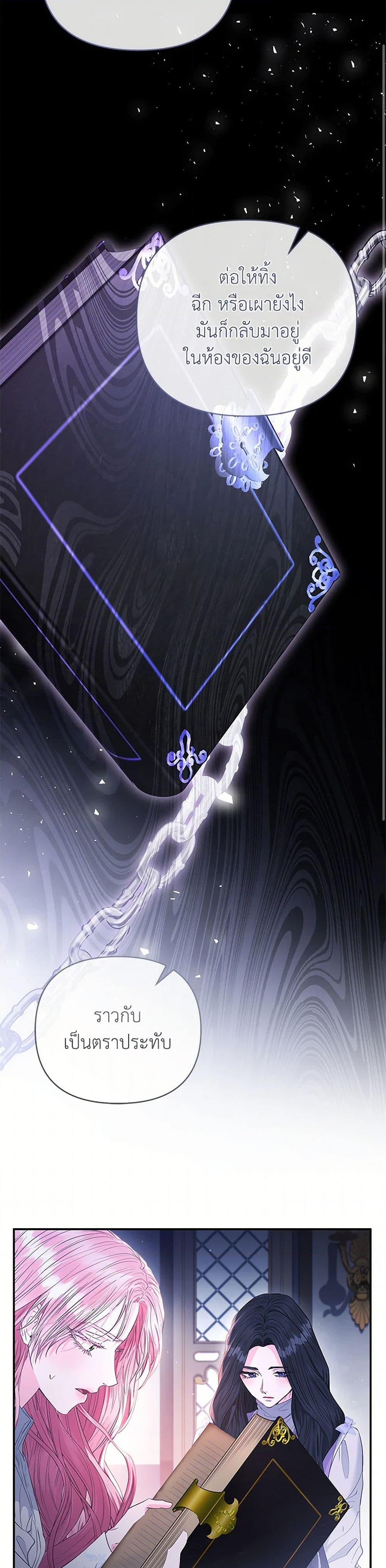 Manga-lc-com อ่านมังงะ อ่านการ์ตูน ออนไลน์ ฟรี My Evil Husband Is Obsessed With the Wrong Person ตอนที่ 1 2 3 4 5 6 7 8 9 10 11 12 13 14 ฟรี ไม่มีโฆษณา Manga-lc - อ่าน มังงะ อ่าน การ์ตูน ออนไลน์ อ่านมังงะ ฟรี