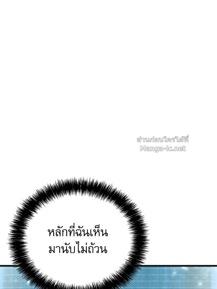 Doujin-Lc- อ่าน โดจิน มังฮวา เกาหลี ญี่ปุ่น จีน แปลไทย หยุดนะจอมมาร ฮีโร่ล้อมไว้หมดแล้ว ตอนที่ 1 2 3 4 5 6 7 8 9 10 11 12 13 14 ฟรี ไม่มีโฆษณา อ่าน โดจิน Manhwa เกาหลี ญี่ปุ่น จีน เรามีครบ คัดมาให้เน้นๆ โดจิน 18+ รับประกันความฟินโดย Doujin Lc