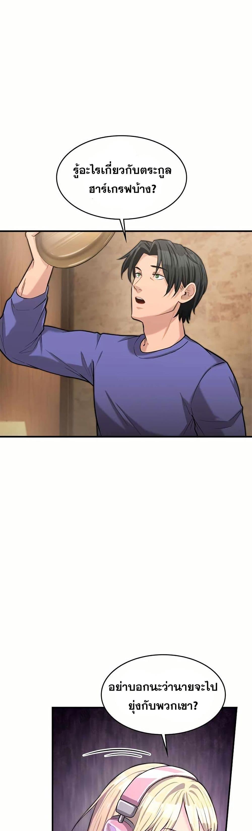 Manga-lc-com อ่านมังงะ อ่านการ์ตูน ออนไลน์ ฟรี Paranoid Mage ตอนที่ 1 2 3 4 5 6 7 8 9 10 11 12 13 14 ฟรี ไม่มีโฆษณา Manga-lc - อ่าน มังงะ อ่าน การ์ตูน ออนไลน์ อ่านมังงะ ฟรี