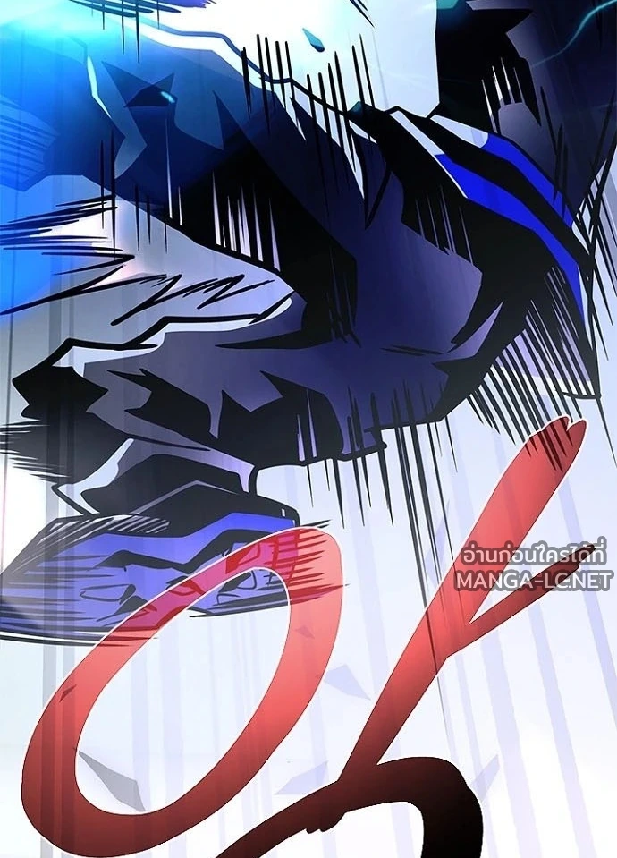 Villain to kill ตอนที่ 233 รูปที่ 118