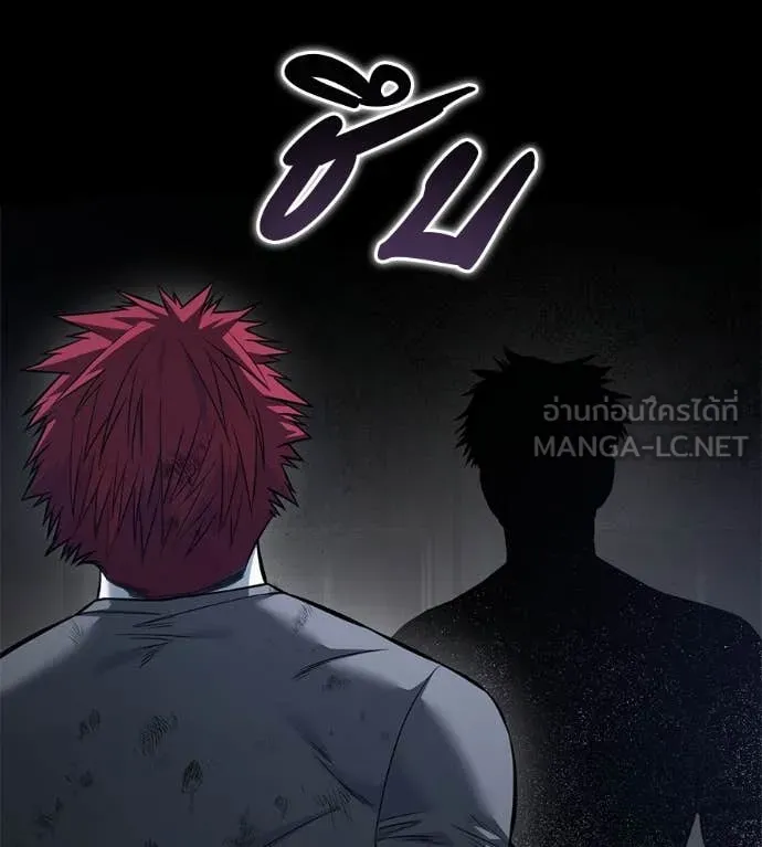 มัจจุราชชุดแดง ตอนที่ 20 รูปที่ 190