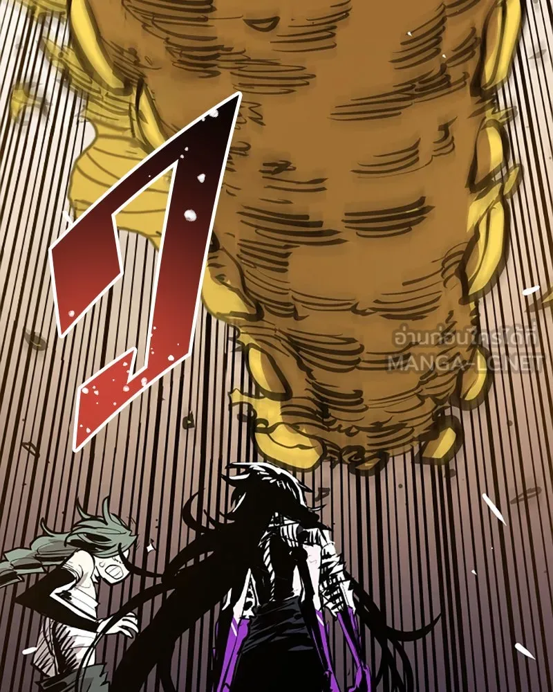 Player ตอนที่ 147 รูปที่ 27