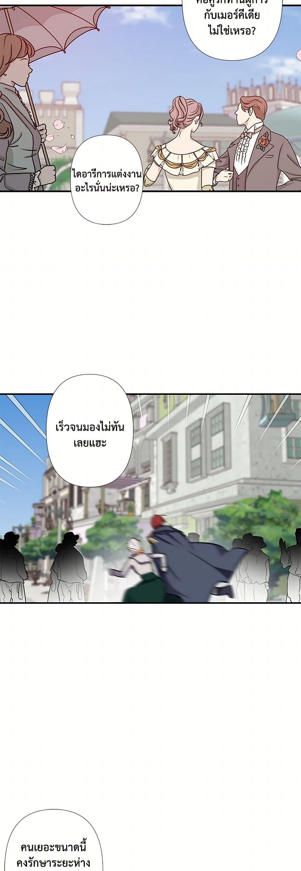 Manga-lc-com อ่านมังงะ อ่านการ์ตูน ออนไลน์ ฟรี Revenge Wedding ตอนที่ 1 2 3 4 5 6 7 8 9 10 11 12 13 14 ฟรี ไม่มีโฆษณา Manga-lc - อ่าน มังงะ อ่าน การ์ตูน ออนไลน์ อ่านมังงะ ฟรี