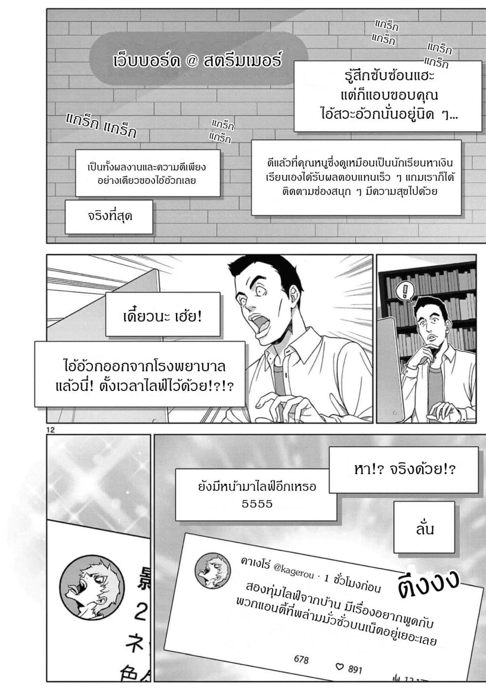 Manga-lc-com อ่านมังงะ อ่านการ์ตูน ออนไลน์ ฟรี Ojousama-kei Teihen Dungeon Haishinsha Haishin Kiriwasure ni ตอนที่ 1 2 3 4 5 6 7 8 9 10 11 12 13 14 ฟรี ไม่มีโฆษณา Manga-lc - อ่าน มังงะ อ่าน การ์ตูน ออนไลน์ อ่านมังงะ ฟรี