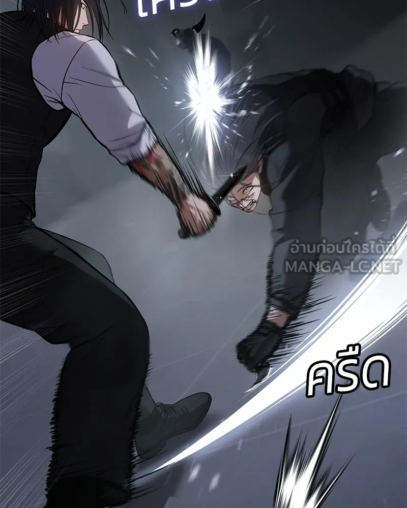 แบคXX ตอนที่ 50 รูปที่ 201