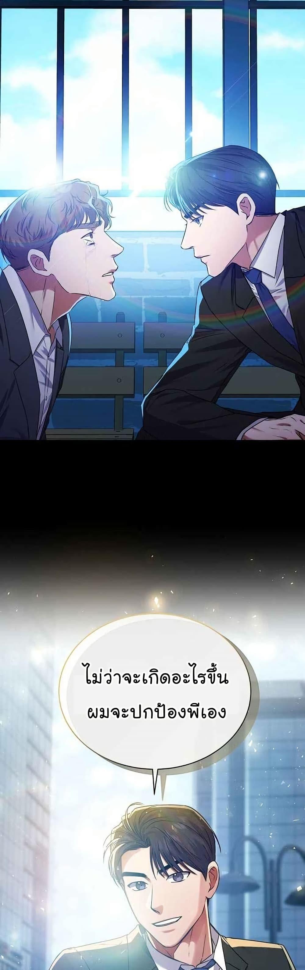 Manga-lc-com อ่านมังงะ อ่านการ์ตูน ออนไลน์ ฟรี National Tax Service Thug ตอนที่ 1 2 3 4 5 6 7 8 9 10 11 12 13 14 ฟรี ไม่มีโฆษณา Manga-lc - อ่าน มังงะ อ่าน การ์ตูน ออนไลน์ อ่านมังงะ ฟรี