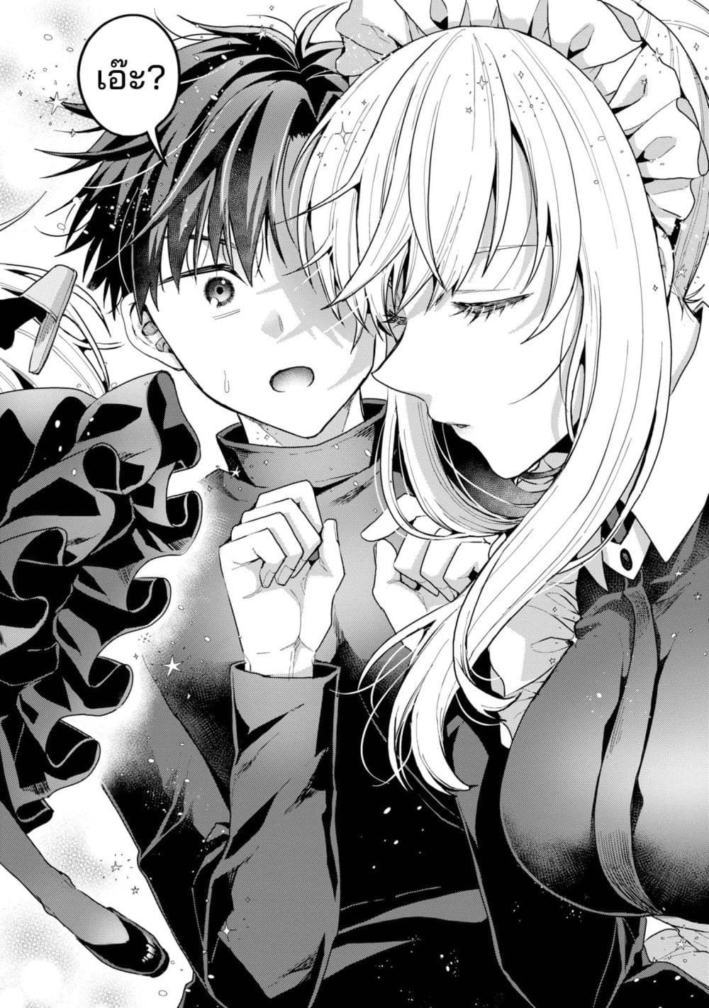 Manga-lc-com อ่านมังงะ อ่านการ์ตูน ออนไลน์ ฟรี Danjo-hi bagutteiru noni Akuyaku Tensei da to omoikondeiru Y ตอนที่ 1 2 3 4 5 6 7 8 9 10 11 12 13 14 ฟรี ไม่มีโฆษณา Manga-lc - อ่าน มังงะ อ่าน การ์ตูน ออนไลน์ อ่านมังงะ ฟรี