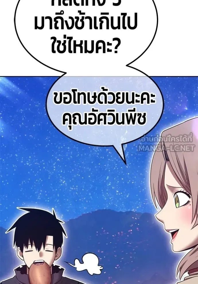 +99 ท่อนไม้ ตอนที่ 183 รูปที่ 161