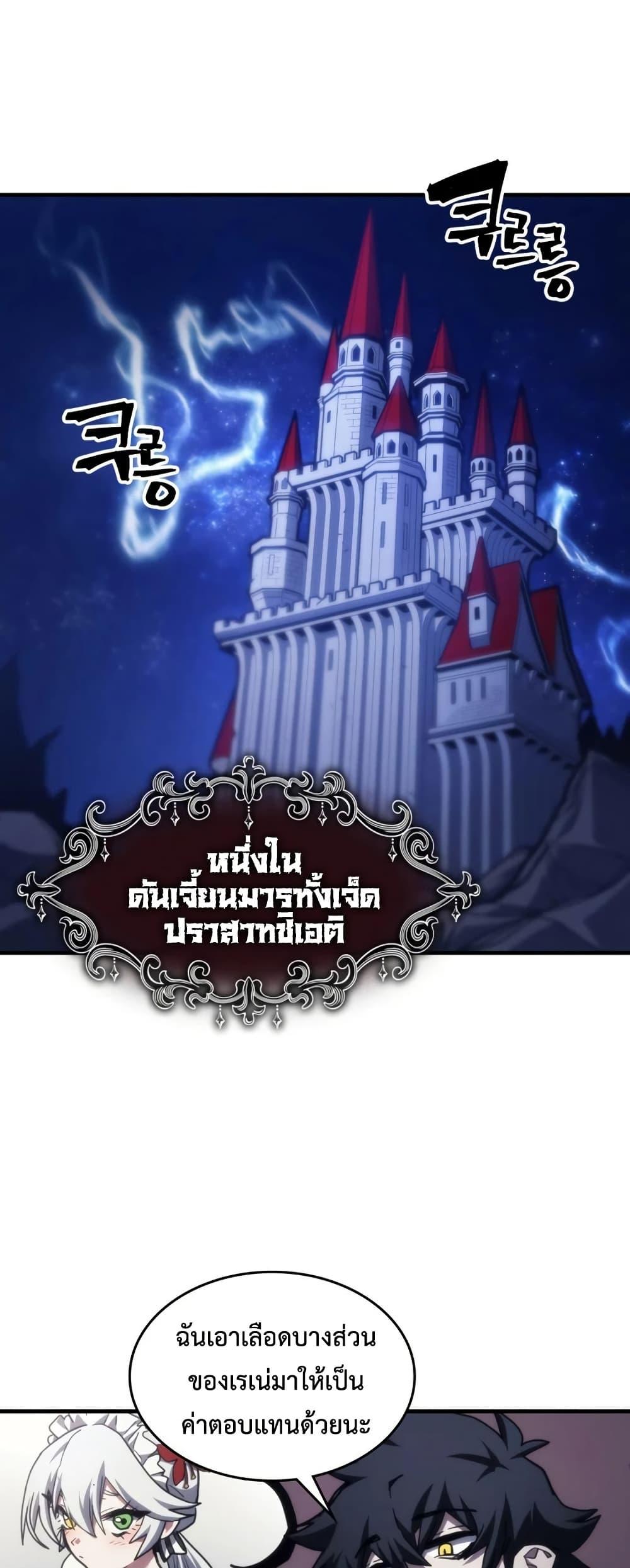 Manga-lc-com อ่านมังงะ อ่านการ์ตูน ออนไลน์ ฟรี Mr Devourer, Please Act Like a Final Boss ตอนที่ 1 2 3 4 5 6 7 8 9 10 11 12 13 14 ฟรี ไม่มีโฆษณา Manga-lc - อ่าน มังงะ อ่าน การ์ตูน ออนไลน์ อ่านมังงะ ฟรี