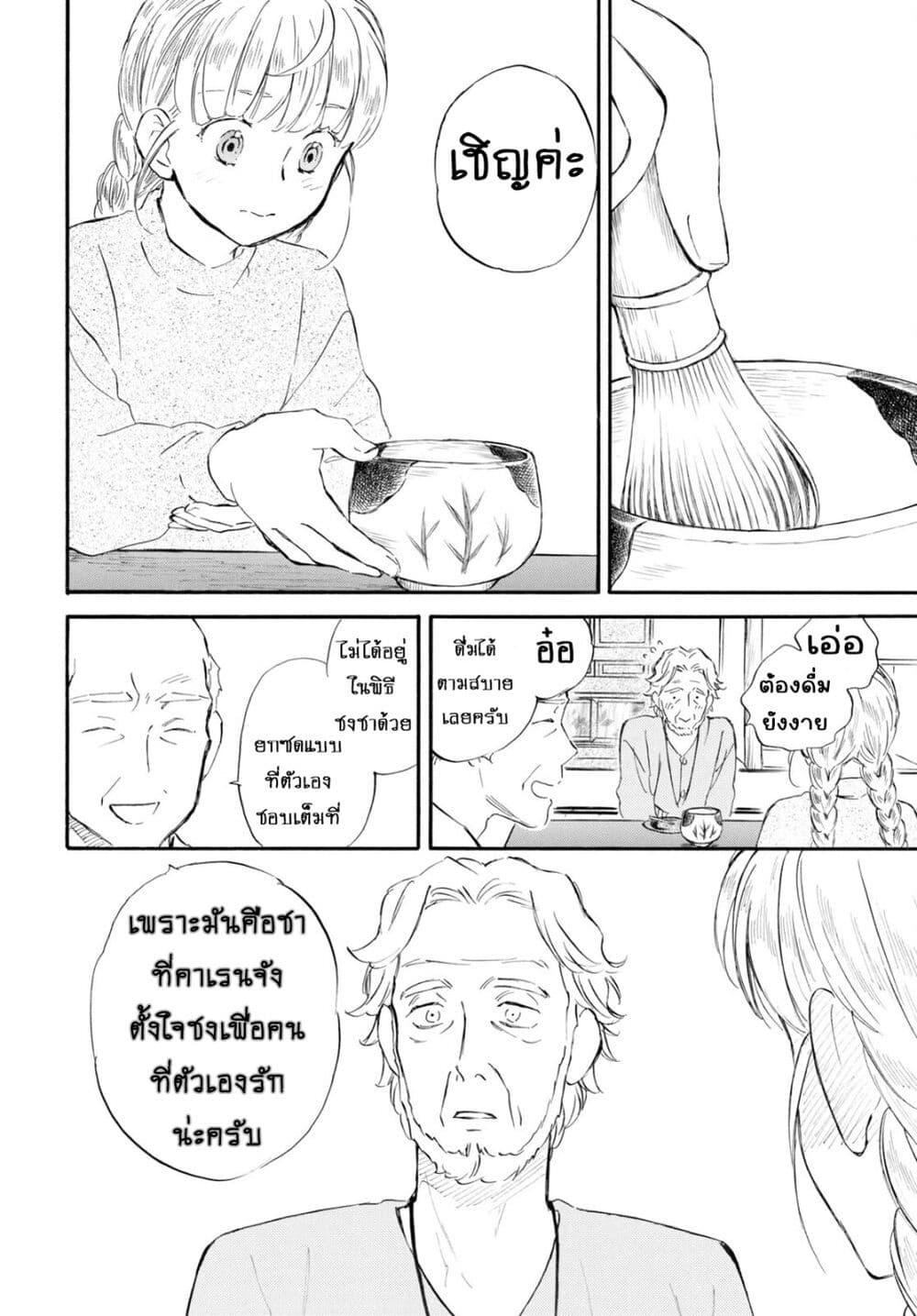 Manga-lc-com อ่านมังงะ อ่านการ์ตูน ออนไลน์ ฟรี Deaimon ตอนที่ 1 2 3 4 5 6 7 8 9 10 11 12 13 14 ฟรี ไม่มีโฆษณา Manga-lc - อ่าน มังงะ อ่าน การ์ตูน ออนไลน์ อ่านมังงะ ฟรี