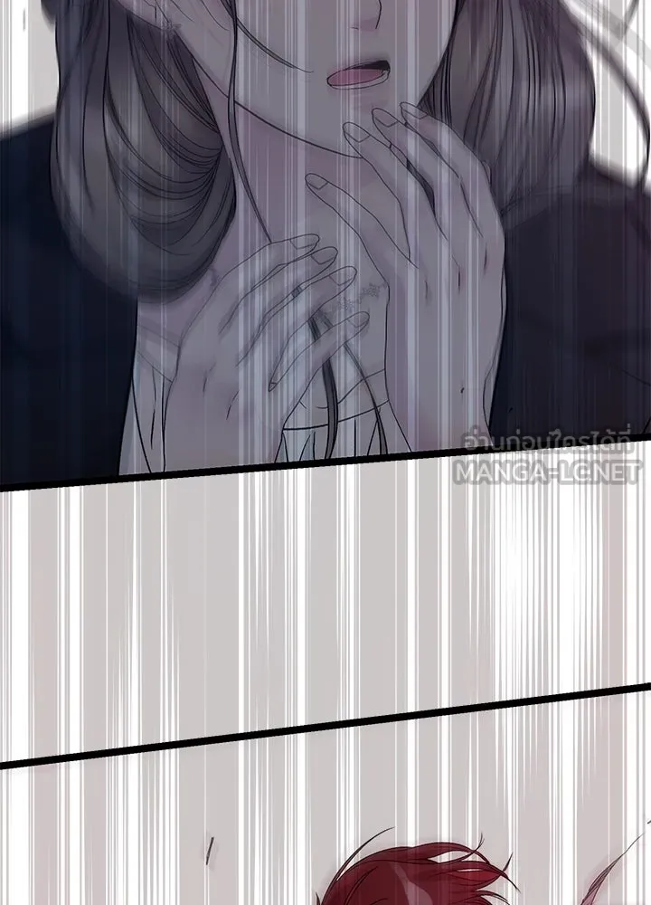 องค์ชายผู้อื้อฉาว ตอนที่ 92 รูปที่ 63