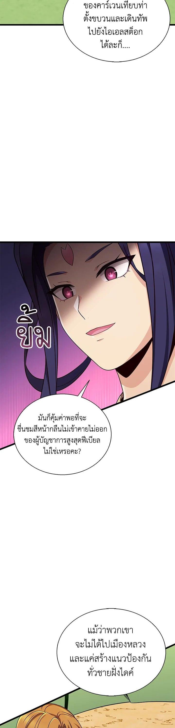 Manga-lc-com อ่านมังงะ อ่านการ์ตูน ออนไลน์ ฟรี Arcane Sniper ตอนที่ 1 2 3 4 5 6 7 8 9 10 11 12 13 14 ฟรี ไม่มีโฆษณา Manga-lc - อ่าน มังงะ อ่าน การ์ตูน ออนไลน์ อ่านมังงะ ฟรี