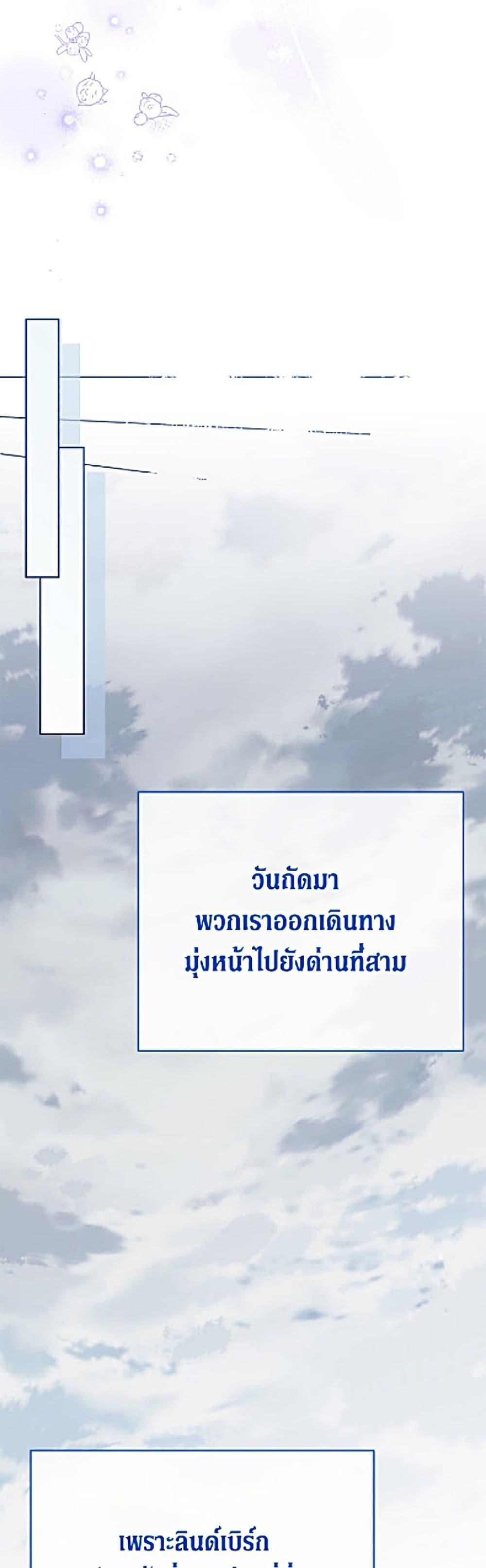 Manga-lc-com อ่านมังงะ อ่านการ์ตูน ออนไลน์ ฟรี The Viridescent Crown ตอนที่ 1 2 3 4 5 6 7 8 9 10 11 12 13 14 ฟรี ไม่มีโฆษณา Manga-lc - อ่าน มังงะ อ่าน การ์ตูน ออนไลน์ อ่านมังงะ ฟรี