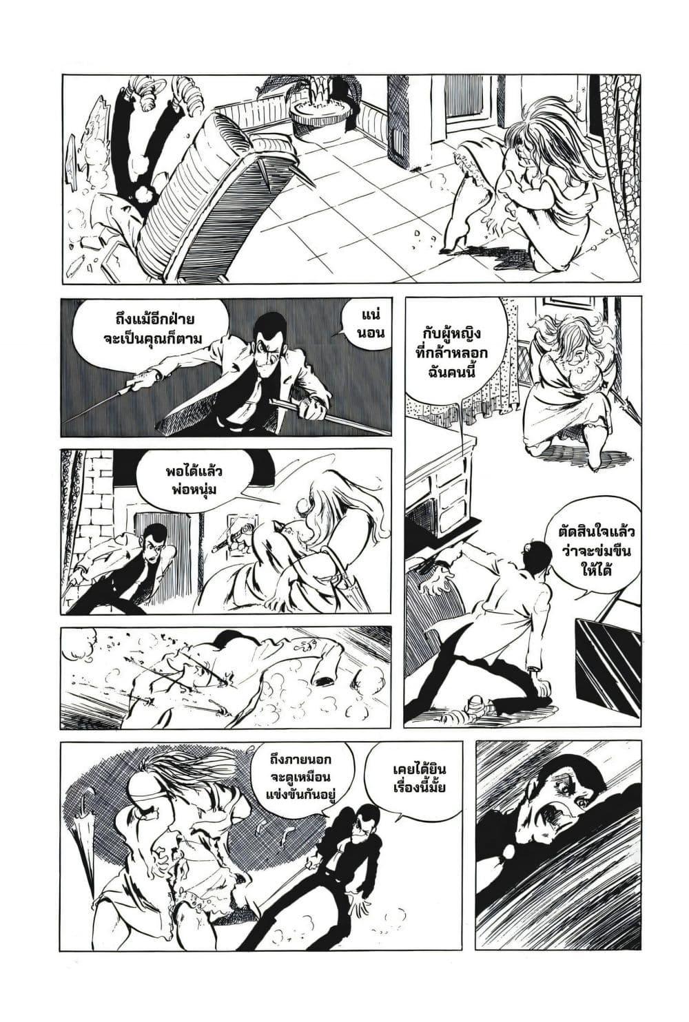 Doujin-Lc- อ่าน โดจิน มังฮวา เกาหลี ญี่ปุ่น จีน แปลไทย 47 ตอนที่ 1 2 3 4 5 6 7 8 9 10 11 12 13 14 ฟรี ไม่มีโฆษณา อ่าน โดจิน Manhwa เกาหลี ญี่ปุ่น จีน เรามีครบ คัดมาให้เน้นๆ โดจิน 18+ รับประกันความฟินโดย  Doujin Lc