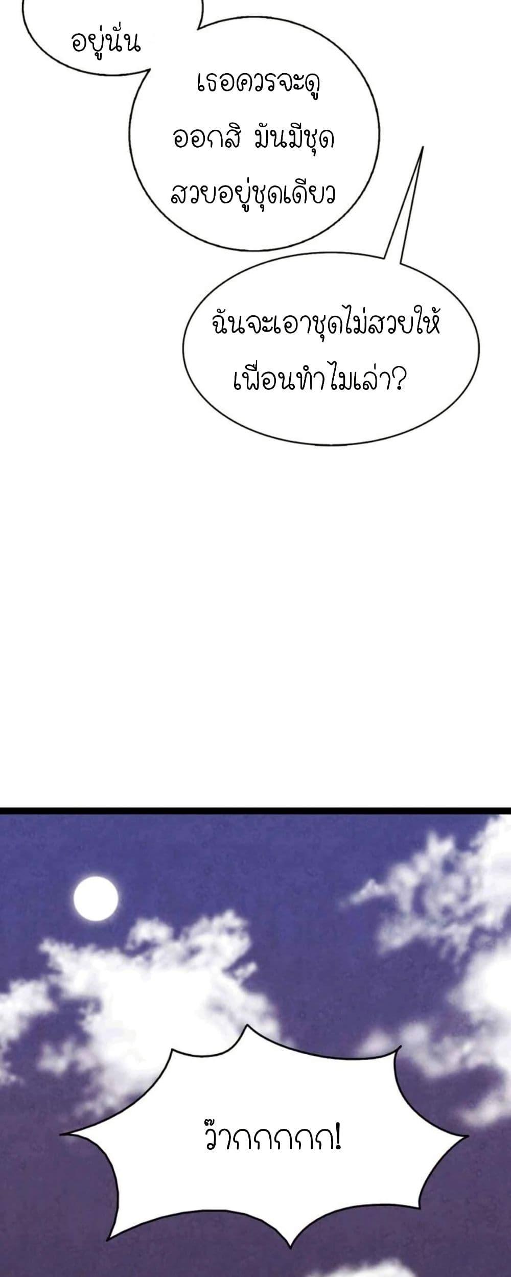 Manga-lc-com อ่านมังงะ อ่านการ์ตูน ออนไลน์ ฟรี The Skeleton Becomes a Cat Dad ตอนที่ 1 2 3 4 5 6 7 8 9 10 11 12 13 14 ฟรี ไม่มีโฆษณา Manga-lc - อ่าน มังงะ อ่าน การ์ตูน ออนไลน์ อ่านมังงะ ฟรี