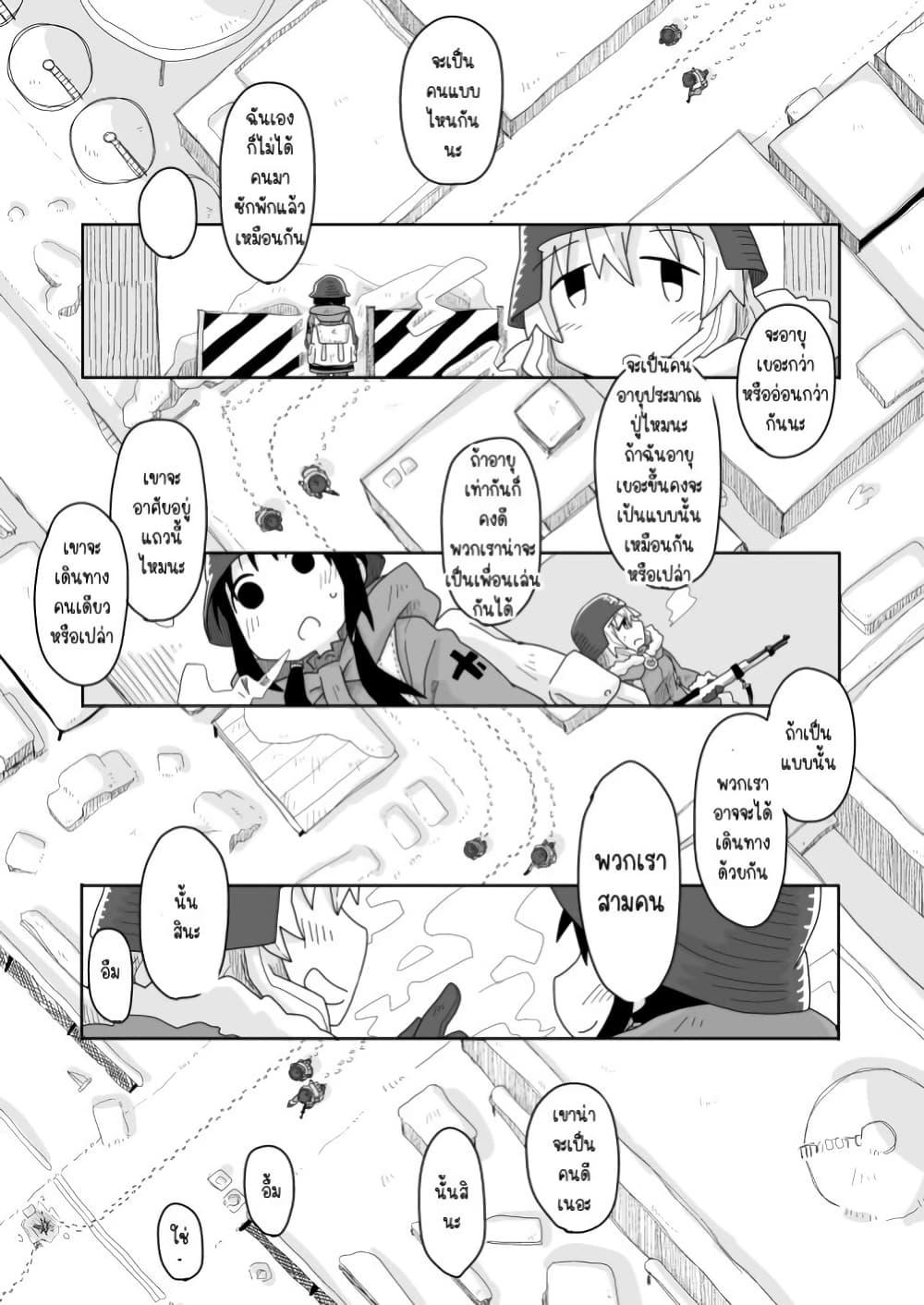 Manga-lc-com อ่านมังงะ อ่านการ์ตูน ออนไลน์ ฟรี Girls’ last tour – Extra story ตอนที่ 1 2 3 4 5 6 7 8 9 10 11 12 13 14 ฟรี ไม่มีโฆษณา Manga-lc - อ่าน มังงะ อ่าน การ์ตูน ออนไลน์ อ่านมังงะ ฟรี