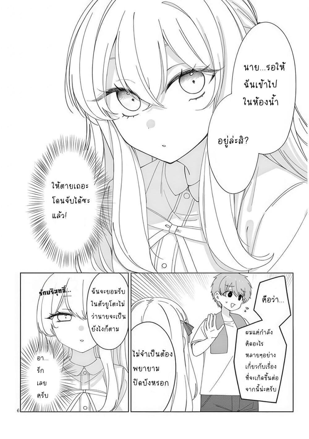 Manga-lc-com อ่านมังงะ อ่านการ์ตูน ออนไลน์ ฟรี Inaka de Koi wa Muzukashii! ตอนที่ 1 2 3 4 5 6 7 8 9 10 11 12 13 14 ฟรี ไม่มีโฆษณา Manga-lc - อ่าน มังงะ อ่าน การ์ตูน ออนไลน์ อ่านมังงะ ฟรี