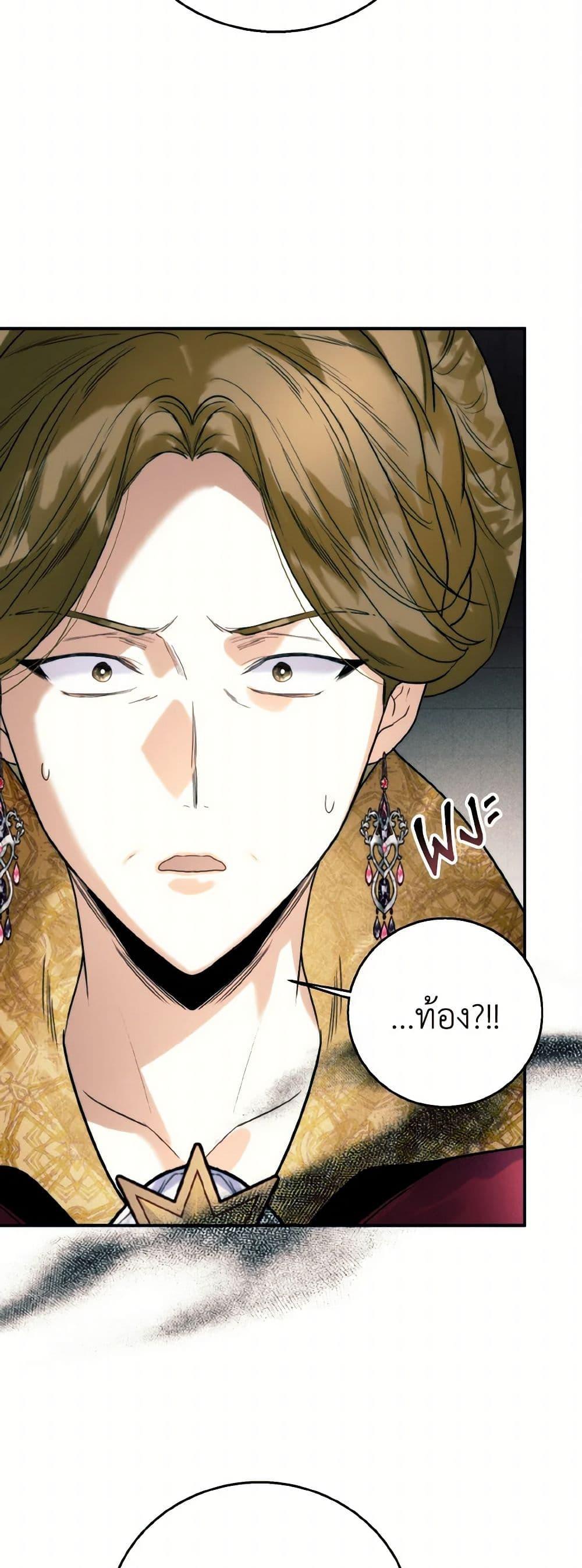 Manga-lc-com อ่านมังงะ อ่านการ์ตูน ออนไลน์ ฟรี Royal Marriage ตอนที่ 1 2 3 4 5 6 7 8 9 10 11 12 13 14 ฟรี ไม่มีโฆษณา Manga-lc - อ่าน มังงะ อ่าน การ์ตูน ออนไลน์ อ่านมังงะ ฟรี