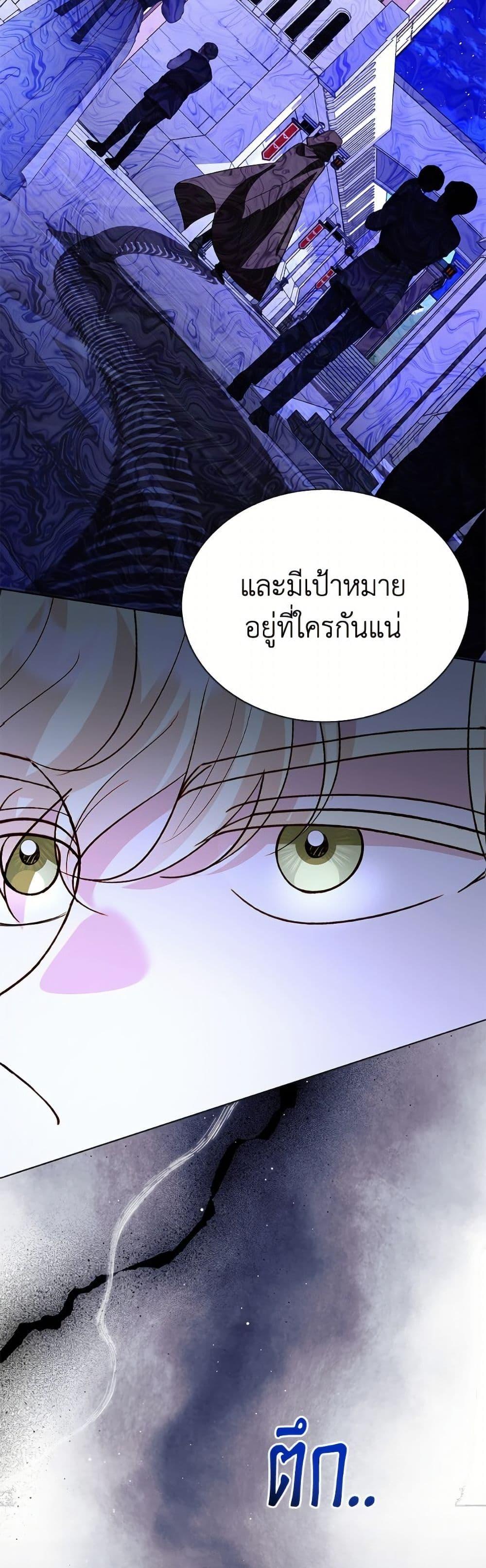 Manga-lc-com อ่านมังงะ อ่านการ์ตูน ออนไลน์ ฟรี My Father, the Possessive Demi-God ตอนที่ 1 2 3 4 5 6 7 8 9 10 11 12 13 14 ฟรี ไม่มีโฆษณา Manga-lc - อ่าน มังงะ อ่าน การ์ตูน ออนไลน์ อ่านมังงะ ฟรี