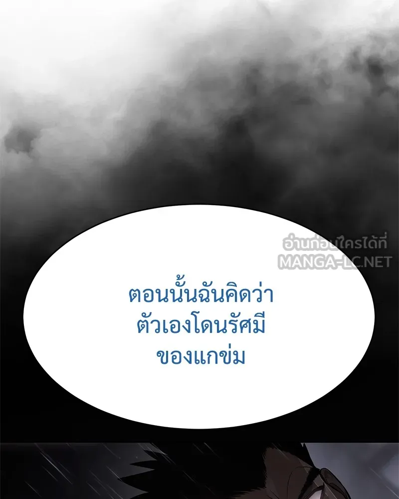 แบคXX ตอนที่ 93 รูปที่ 15