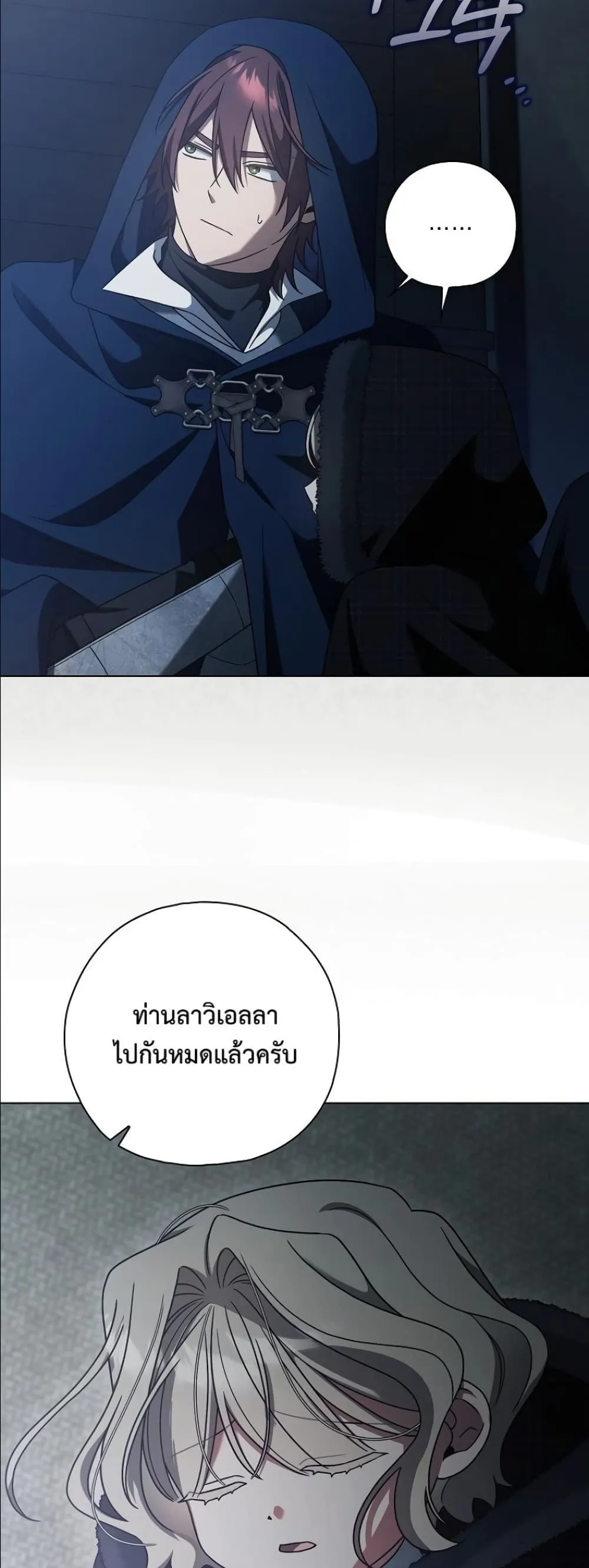 Manga-lc-com อ่านมังงะ อ่านการ์ตูน ออนไลน์ ฟรี Looking For The Villainess Contract Husband ตอนที่ 1 2 3 4 5 6 7 8 9 10 11 12 13 14 ฟรี ไม่มีโฆษณา Manga-lc - อ่าน มังงะ อ่าน การ์ตูน ออนไลน์ อ่านมังงะ ฟรี