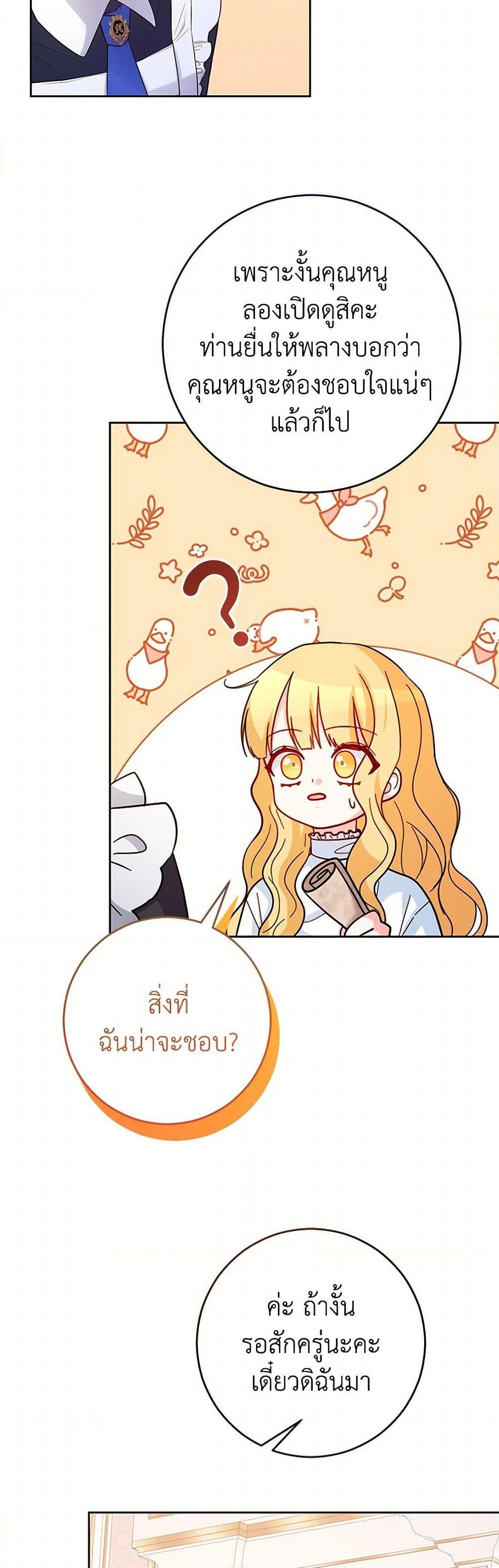 Manga-lc-com อ่านมังงะ อ่านการ์ตูน ออนไลน์ ฟรี Saved by Crazy Stepfather! ตอนที่ 1 2 3 4 5 6 7 8 9 10 11 12 13 14 ฟรี ไม่มีโฆษณา Manga-lc - อ่าน มังงะ อ่าน การ์ตูน ออนไลน์ อ่านมังงะ ฟรี