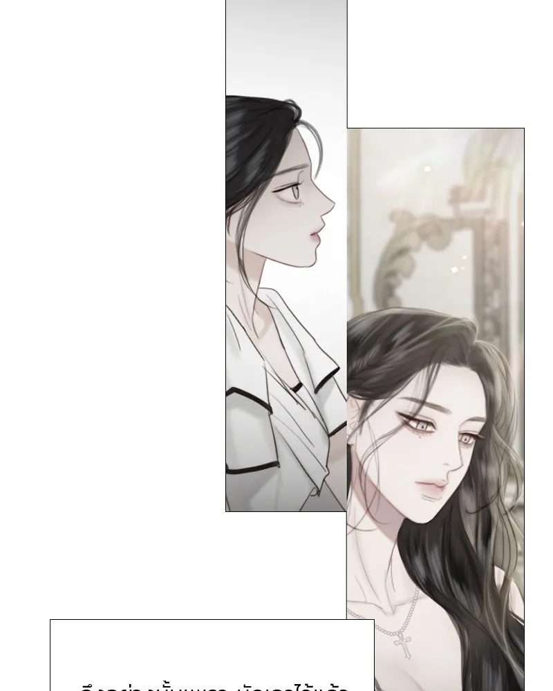 เซเรน่า ตอนที่ 38 รูปที่ 70