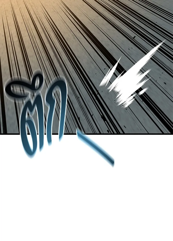 ราชาลานประลอง ตอนที่ 25 รูปที่ 73