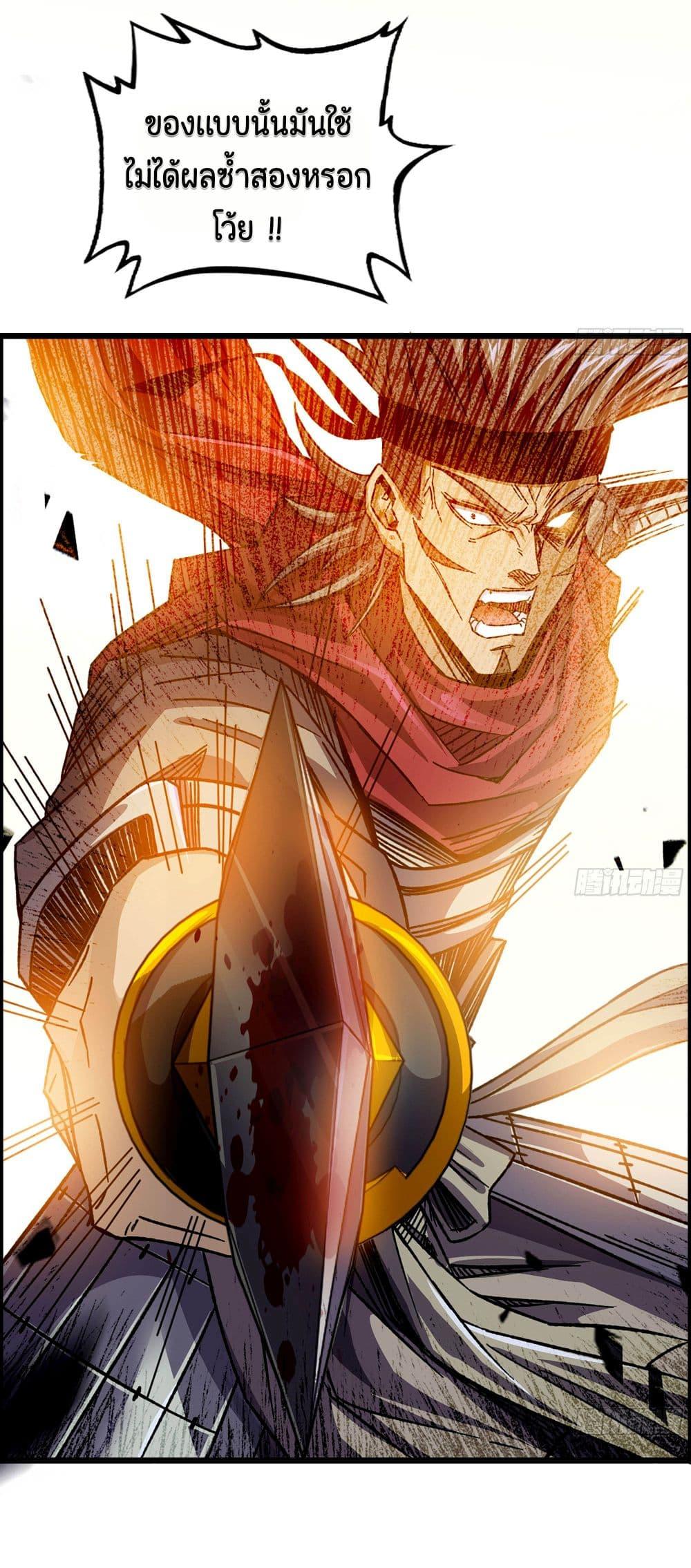 Manga-lc-com อ่านมังงะ อ่านการ์ตูน ออนไลน์ ฟรี I Dominate The Game ตอนที่ 1 2 3 4 5 6 7 8 9 10 11 12 13 14 ฟรี ไม่มีโฆษณา Manga-lc - อ่าน มังงะ อ่าน การ์ตูน ออนไลน์ อ่านมังงะ ฟรี