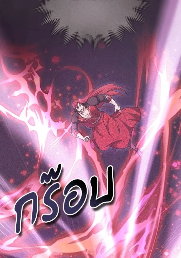 ทางหลุดพ้นของ ตอนที่ 65 รูปที่ 40