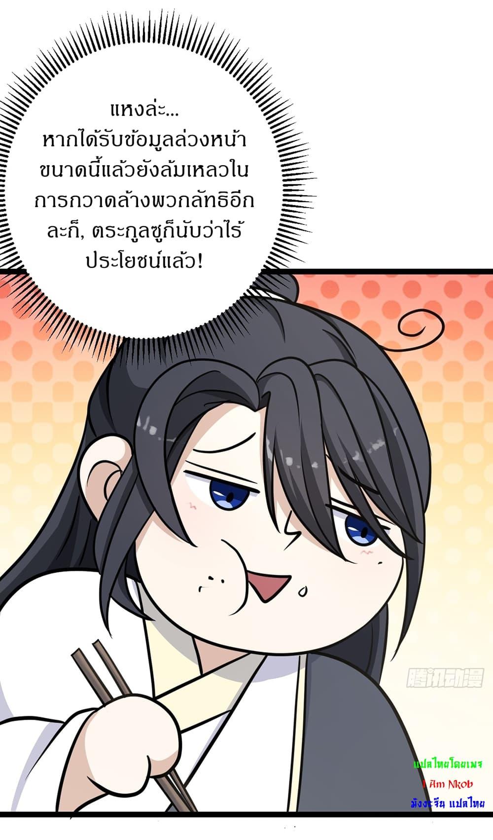 Manga-lc-com อ่านมังงะ อ่านการ์ตูน ออนไลน์ ฟรี Invincible After a Hundred Years of Seclusion ตอนที่ 1 2 3 4 5 6 7 8 9 10 11 12 13 14 ฟรี ไม่มีโฆษณา Manga-lc - อ่าน มังงะ อ่าน การ์ตูน ออนไลน์ อ่านมังงะ ฟรี