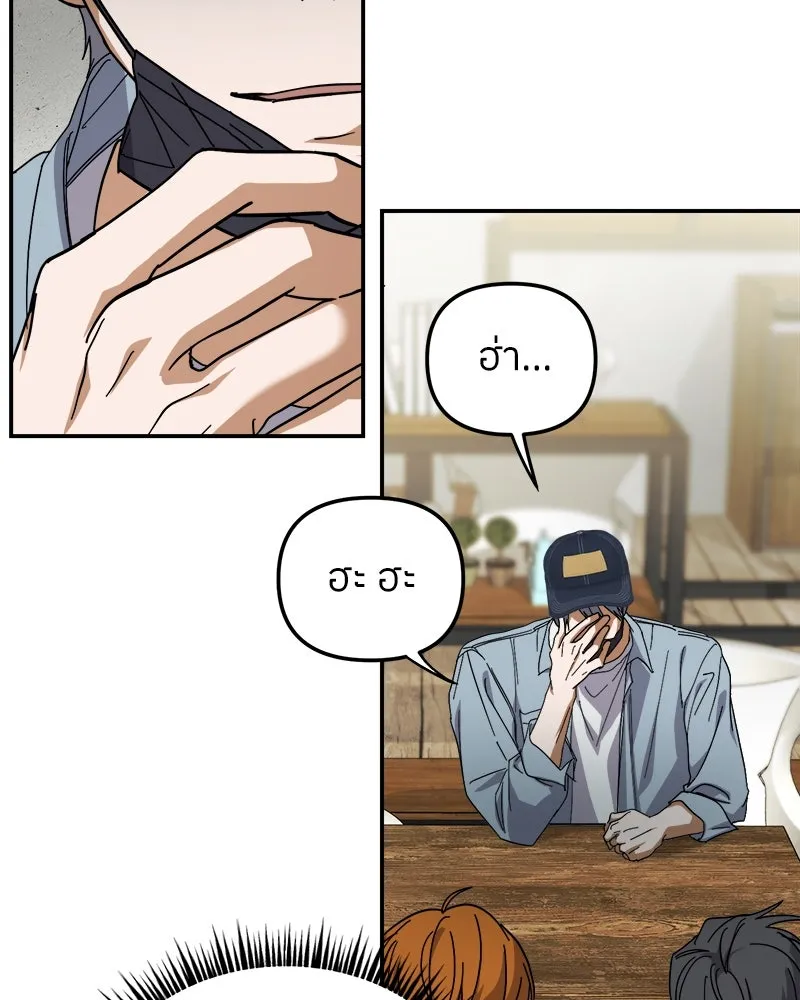 ย้อนเวลามาเป็นมักเน่ ตอนที่ 11 รูปที่ 112