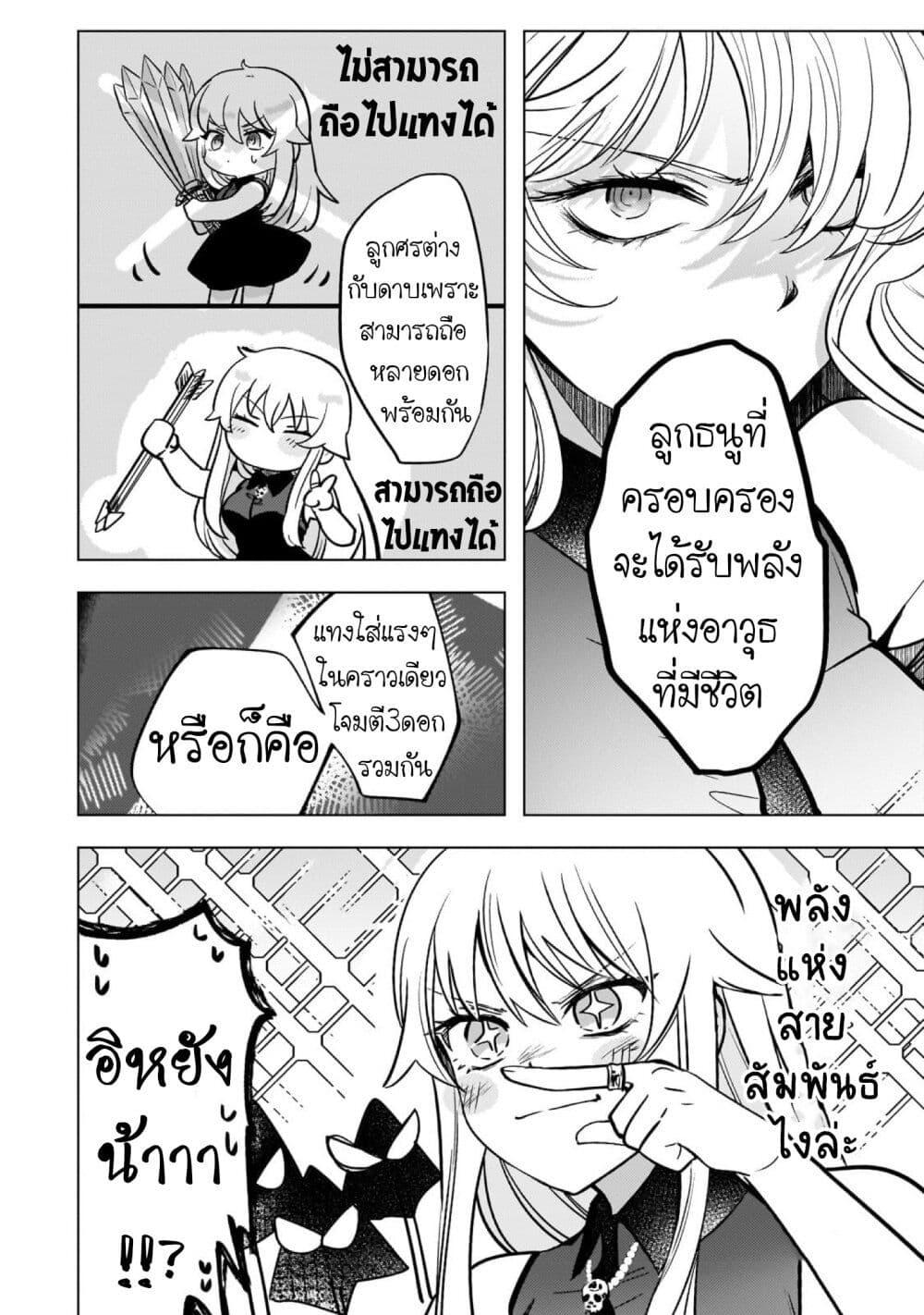Manga-lc-com อ่านมังงะ อ่านการ์ตูน ออนไลน์ ฟรี Blade Skill Online ตอนที่ 1 2 3 4 5 6 7 8 9 10 11 12 13 14 ฟรี ไม่มีโฆษณา Manga-lc - อ่าน มังงะ อ่าน การ์ตูน ออนไลน์ อ่านมังงะ ฟรี