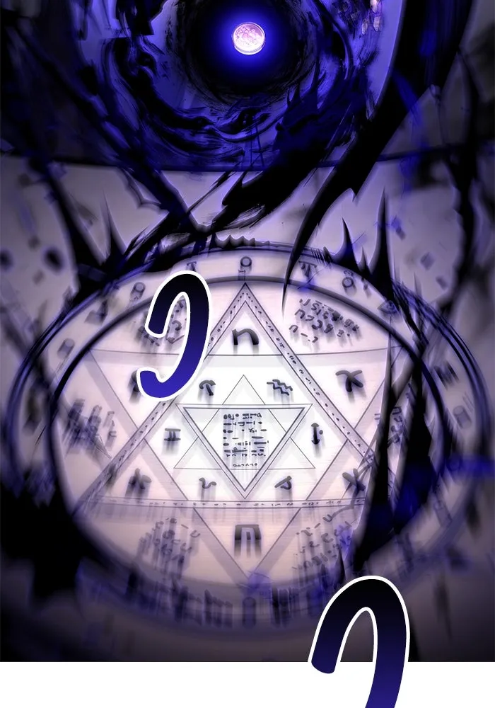 ครัวจอมเวท ตอนที่ 42 รูปที่ 152