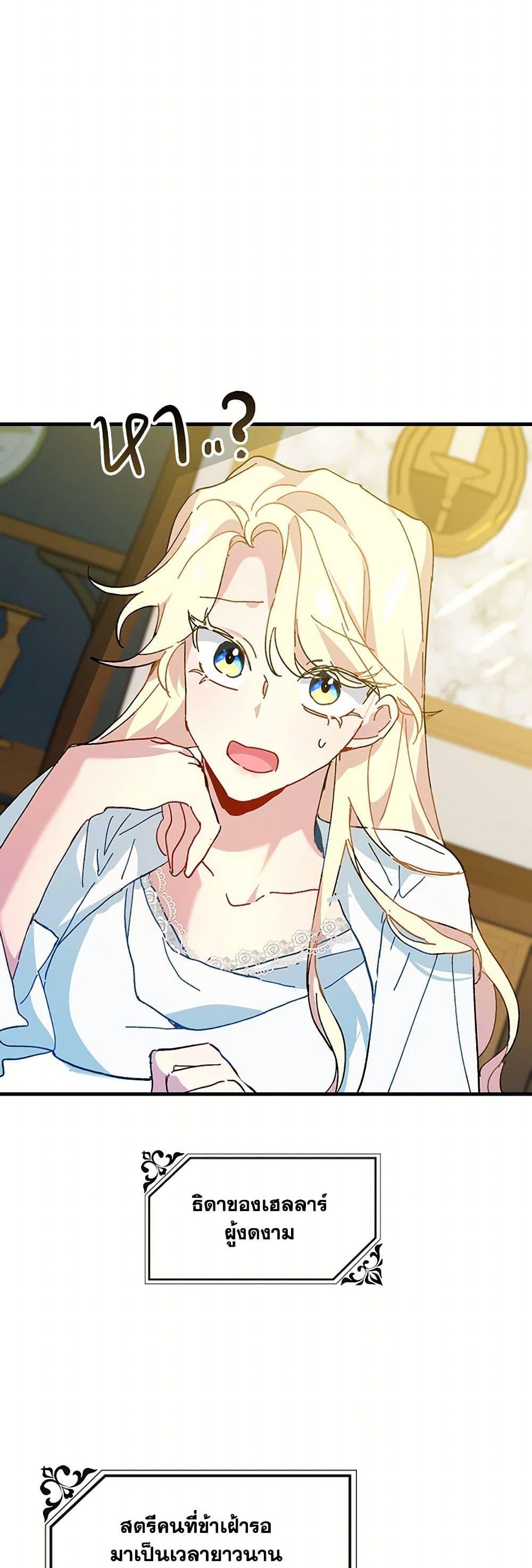 Manga-lc-com อ่านมังงะ อ่านการ์ตูน ออนไลน์ ฟรี The Princess Pretends to Be Crazy ตอนที่ 1 2 3 4 5 6 7 8 9 10 11 12 13 14 ฟรี ไม่มีโฆษณา Manga-lc - อ่าน มังงะ อ่าน การ์ตูน ออนไลน์ อ่านมังงะ ฟรี