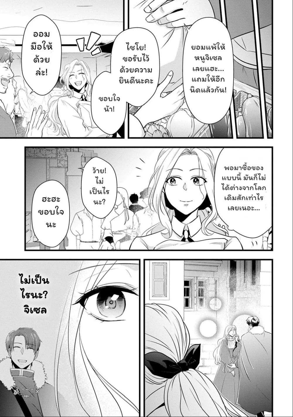 Manga-lc-com อ่านมังงะ อ่านการ์ตูน ออนไลน์ ฟรี Wakatte Imasu Yo Danna-sama. Douse “Aisuru Hito Ga Dekita” T ตอนที่ 1 2 3 4 5 6 7 8 9 10 11 12 13 14 ฟรี ไม่มีโฆษณา Manga-lc - อ่าน มังงะ อ่าน การ์ตูน ออนไลน์ อ่านมังงะ ฟรี
