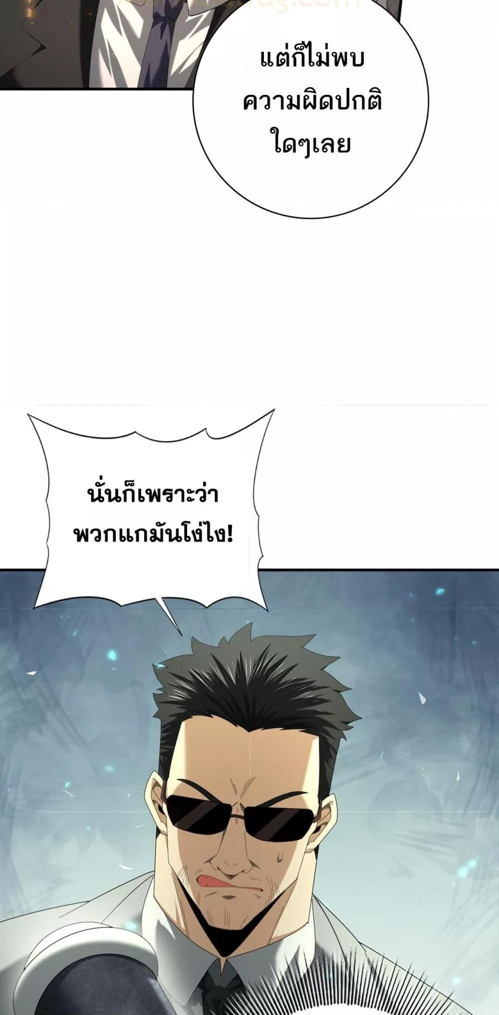 Manga-lc-com อ่านมังงะ อ่านการ์ตูน ออนไลน์ ฟรี IamDrakoMajs ตอนที่ 1 2 3 4 5 6 7 8 9 10 11 12 13 14 ฟรี ไม่มีโฆษณา Manga-lc - อ่าน มังงะ อ่าน การ์ตูน ออนไลน์ อ่านมังงะ ฟรี