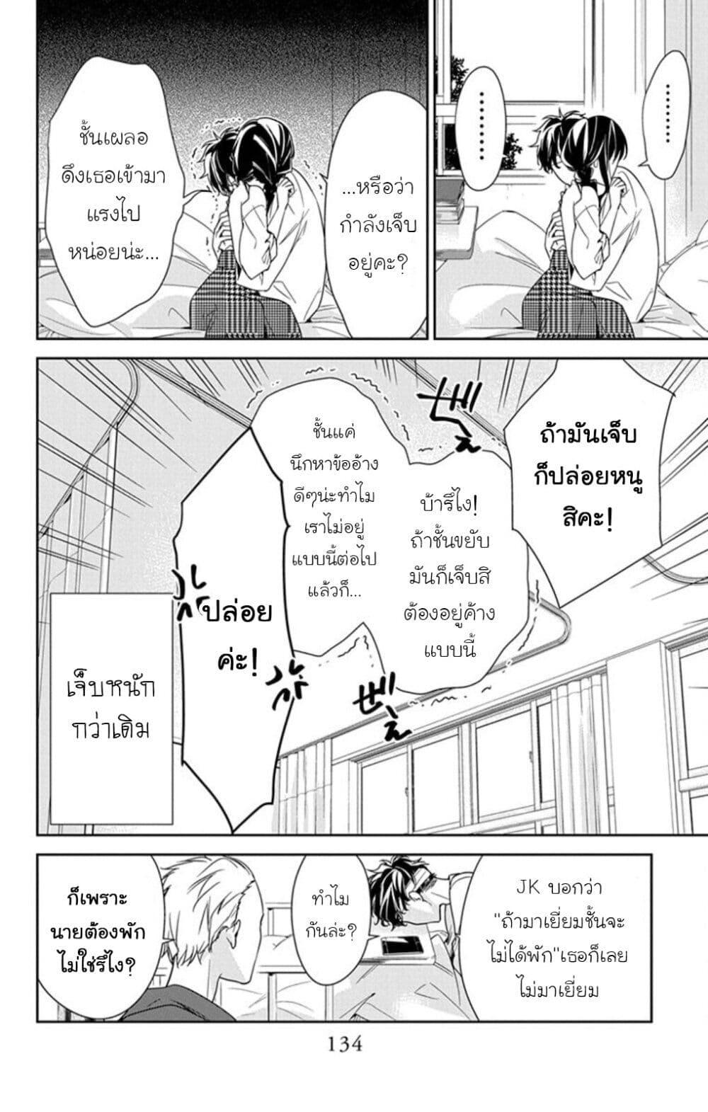 Manga-lc-com อ่านมังงะ อ่านการ์ตูน ออนไลน์ ฟรี Tsuiraku JK to Haijin Kyoushi ตอนที่ 1 2 3 4 5 6 7 8 9 10 11 12 13 14 ฟรี ไม่มีโฆษณา Manga-lc - อ่าน มังงะ อ่าน การ์ตูน ออนไลน์ อ่านมังงะ ฟรี