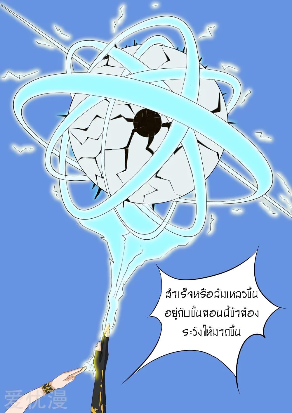 Manga-lc-com อ่านมังงะ อ่านการ์ตูน ออนไลน์ ฟรี Martial Master ตอนที่ 1 2 3 4 5 6 7 8 9 10 11 12 13 14 ฟรี ไม่มีโฆษณา Manga-lc - อ่าน มังงะ อ่าน การ์ตูน ออนไลน์ อ่านมังงะ ฟรี