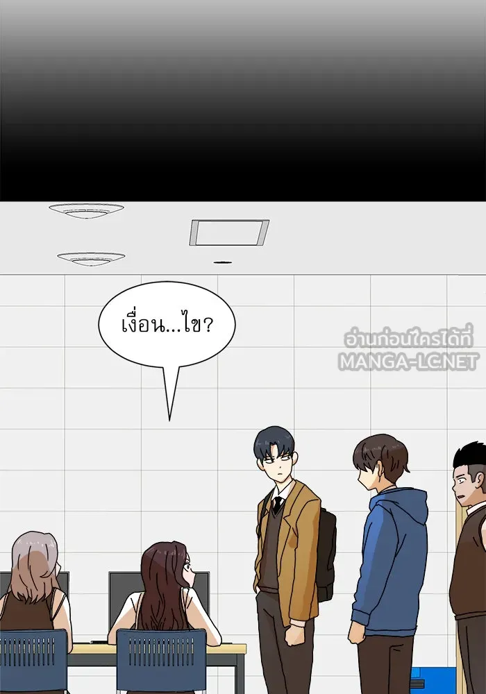 Double Click ตอนที่ 7 รูปที่ 9