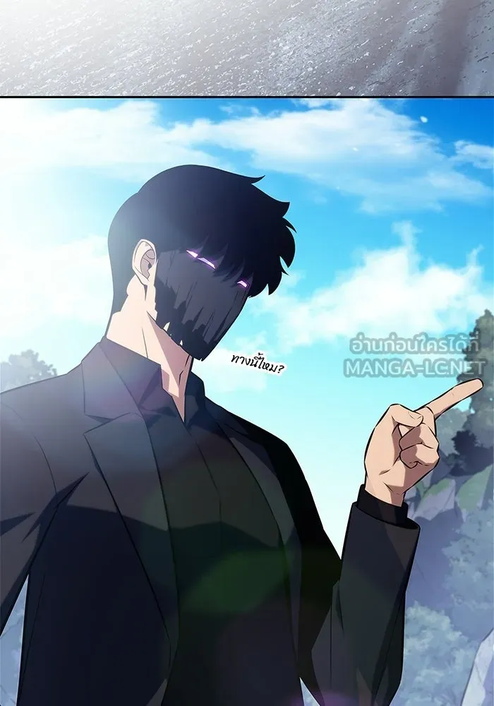 ผู้เล่นหน้าใหม่เลเวลแมกซ์ ตอนที่ 241 น้ำพุแห่งอาทิตย์ (2) รูปที่ 36
