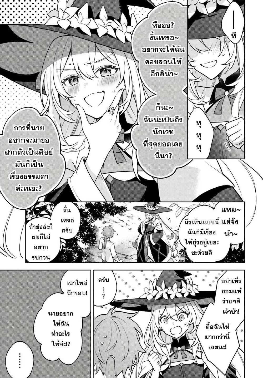 Manga-lc-com อ่านมังงะ อ่านการ์ตูน ออนไลน์ ฟรี Zenmetsu End o Shi ni Monogurui de Kaihi shita. Party ga Yanda. ตอนที่ 1 2 3 4 5 6 7 8 9 10 11 12 13 14 ฟรี ไม่มีโฆษณา Manga-lc - อ่าน มังงะ อ่าน การ์ตูน ออนไลน์ อ่านมังงะ ฟรี