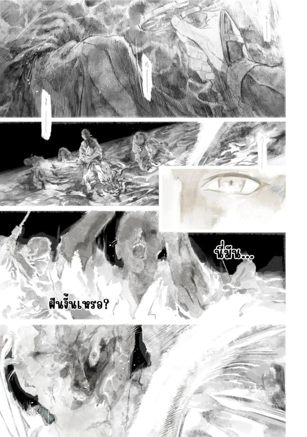 Manga-lc-com อ่านมังงะ อ่านการ์ตูน ออนไลน์ ฟรี FateType Redline ตอนที่ 1 2 3 4 5 6 7 8 9 10 11 12 13 14 ฟรี ไม่มีโฆษณา Manga-lc - อ่าน มังงะ อ่าน การ์ตูน ออนไลน์ อ่านมังงะ ฟรี